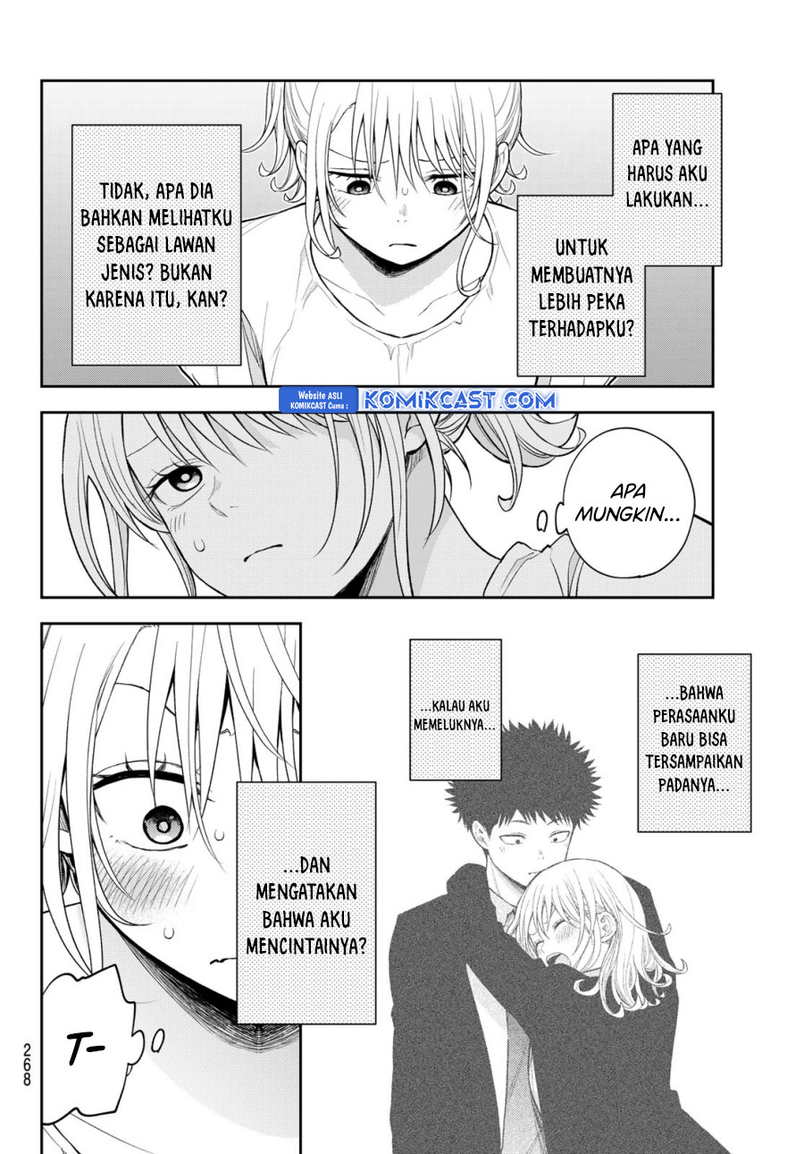 Kuroiwa Medaka ni Watashi no Kawaii ga Tsuujinai