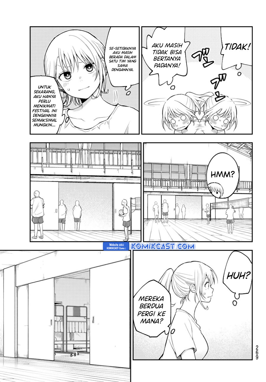 Kuroiwa Medaka ni Watashi no Kawaii ga Tsuujinai