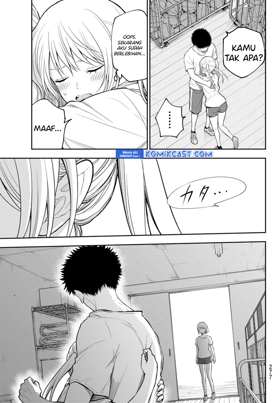 Kuroiwa Medaka ni Watashi no Kawaii ga Tsuujinai
