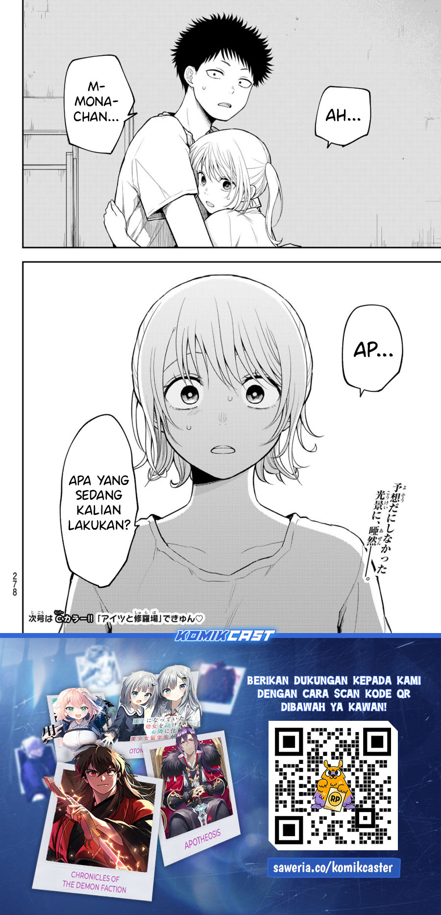 Kuroiwa Medaka ni Watashi no Kawaii ga Tsuujinai
