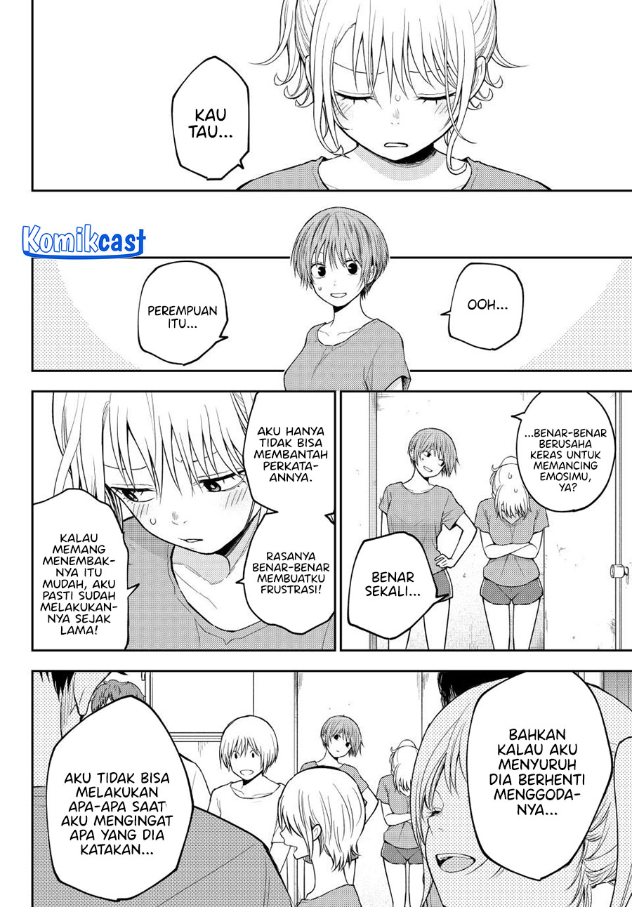 Kuroiwa Medaka ni Watashi no Kawaii ga Tsuujinai