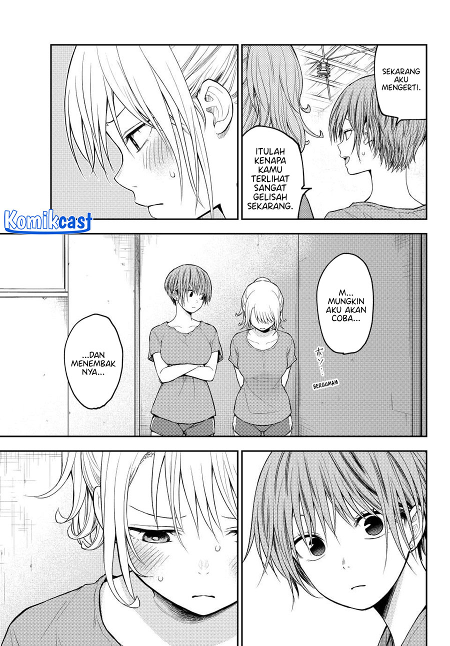 Kuroiwa Medaka ni Watashi no Kawaii ga Tsuujinai