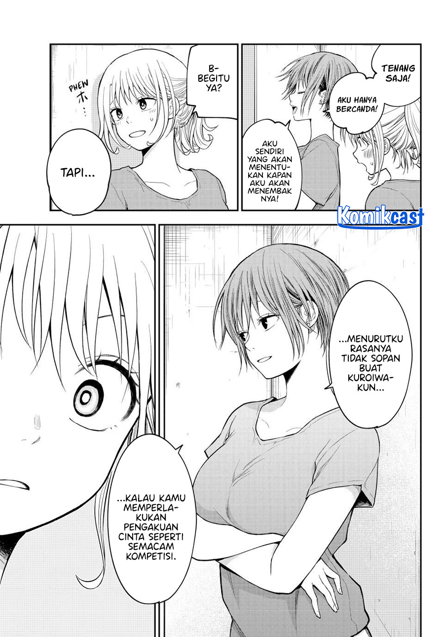 Kuroiwa Medaka ni Watashi no Kawaii ga Tsuujinai