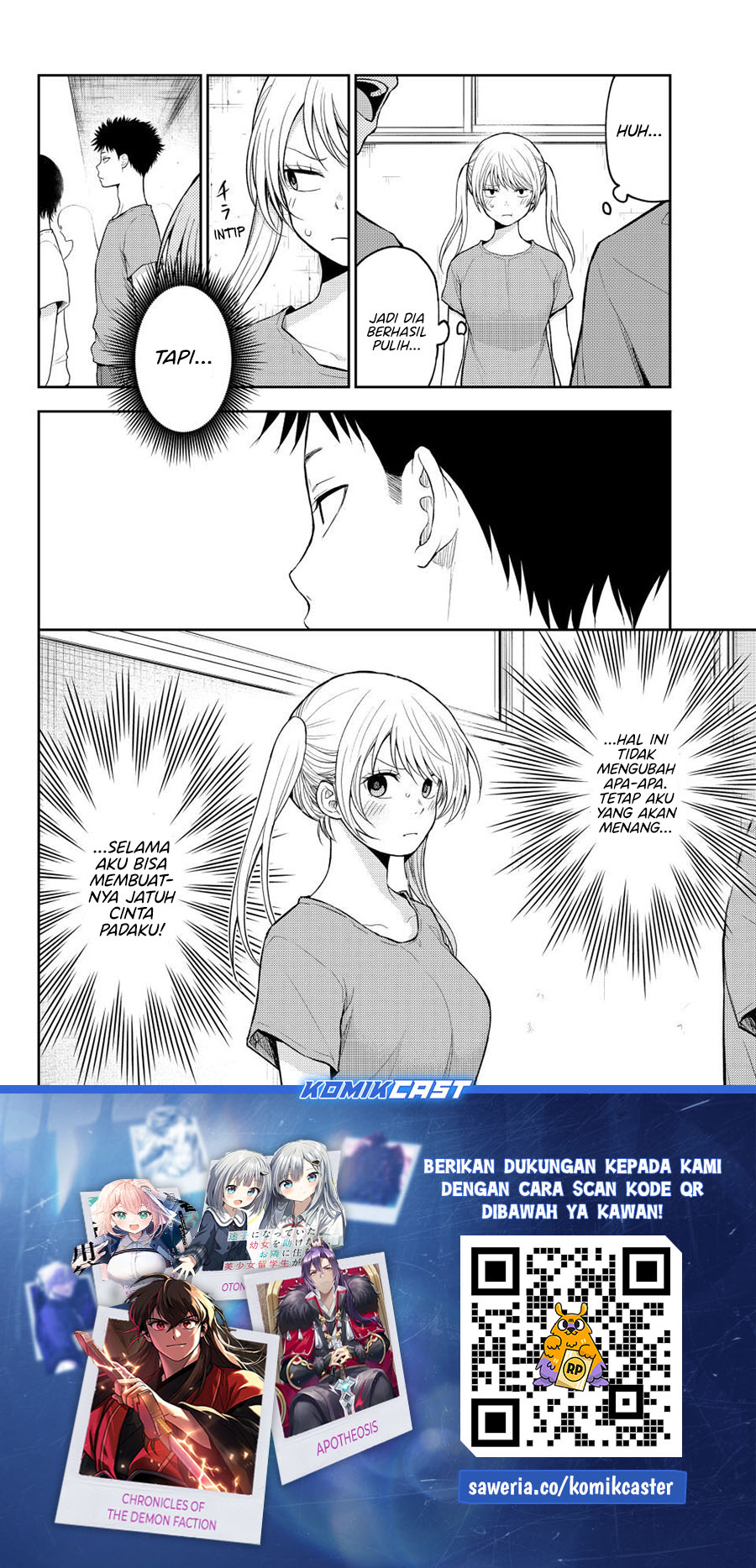 Kuroiwa Medaka ni Watashi no Kawaii ga Tsuujinai