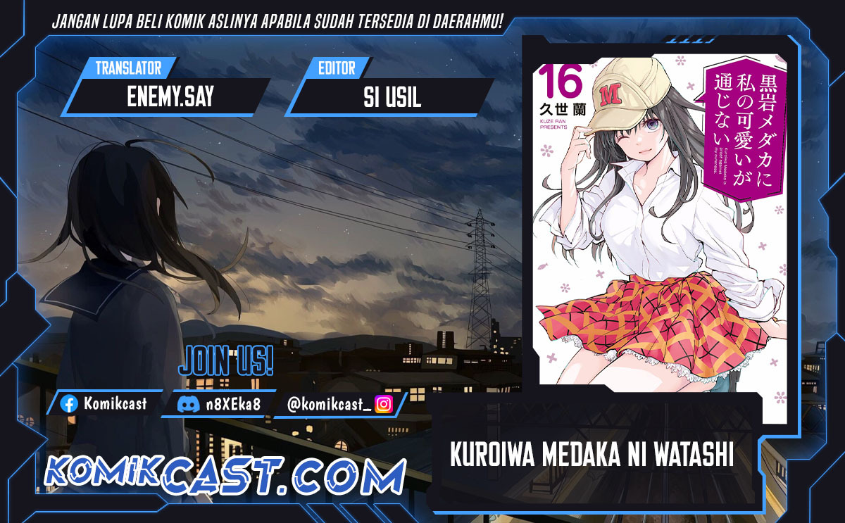 Kuroiwa Medaka ni Watashi no Kawaii ga Tsuujinai