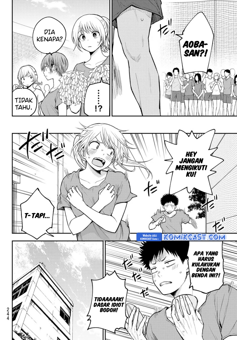 Kuroiwa Medaka ni Watashi no Kawaii ga Tsuujinai