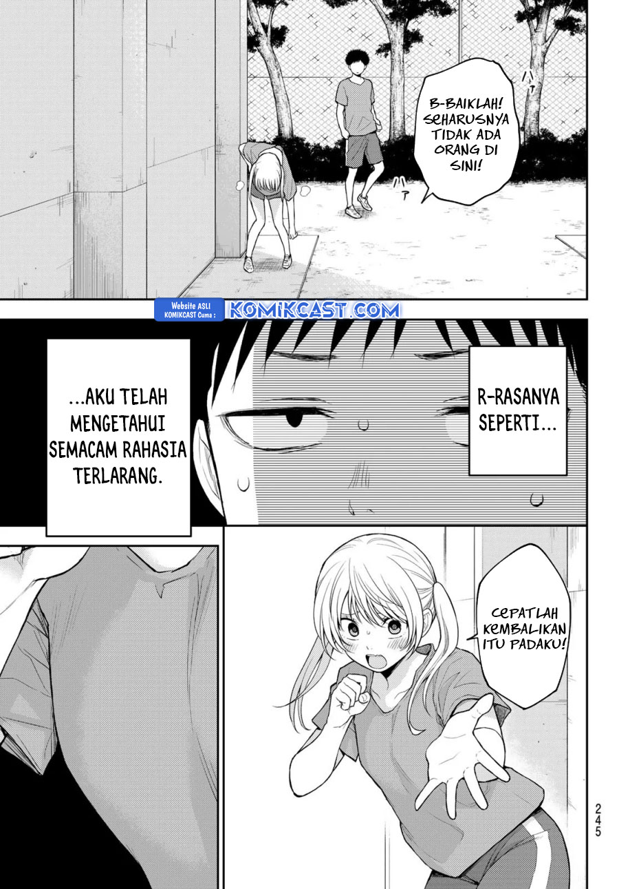 Kuroiwa Medaka ni Watashi no Kawaii ga Tsuujinai