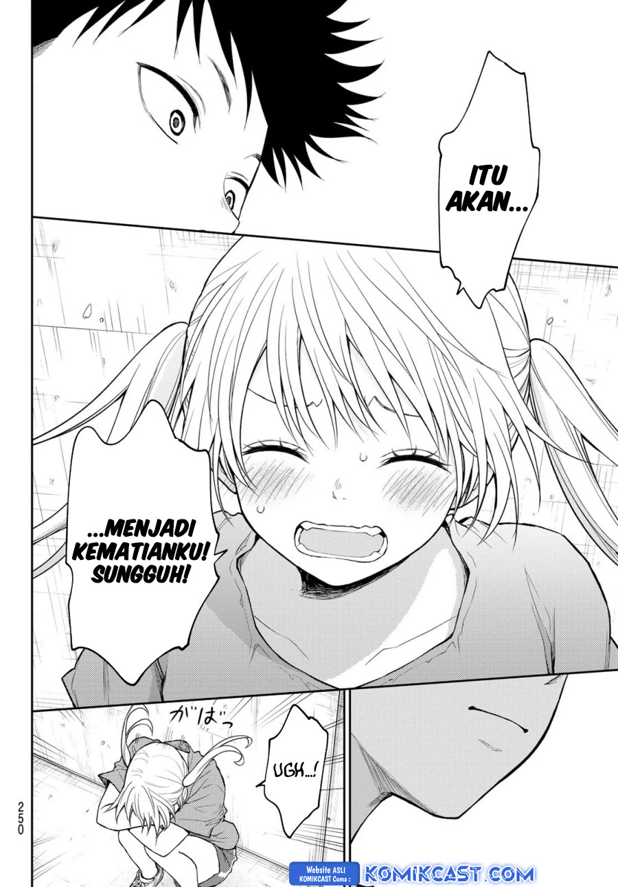 Kuroiwa Medaka ni Watashi no Kawaii ga Tsuujinai