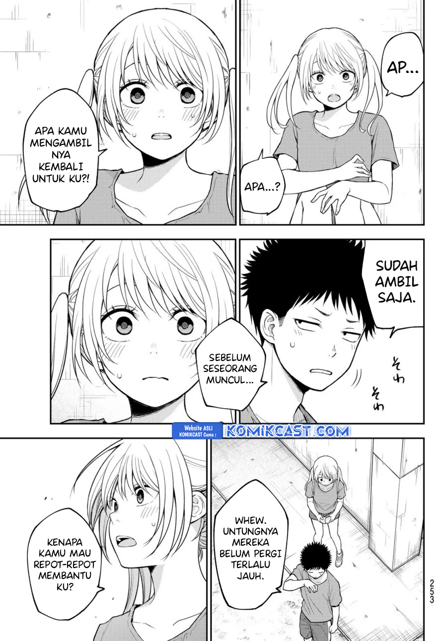 Kuroiwa Medaka ni Watashi no Kawaii ga Tsuujinai