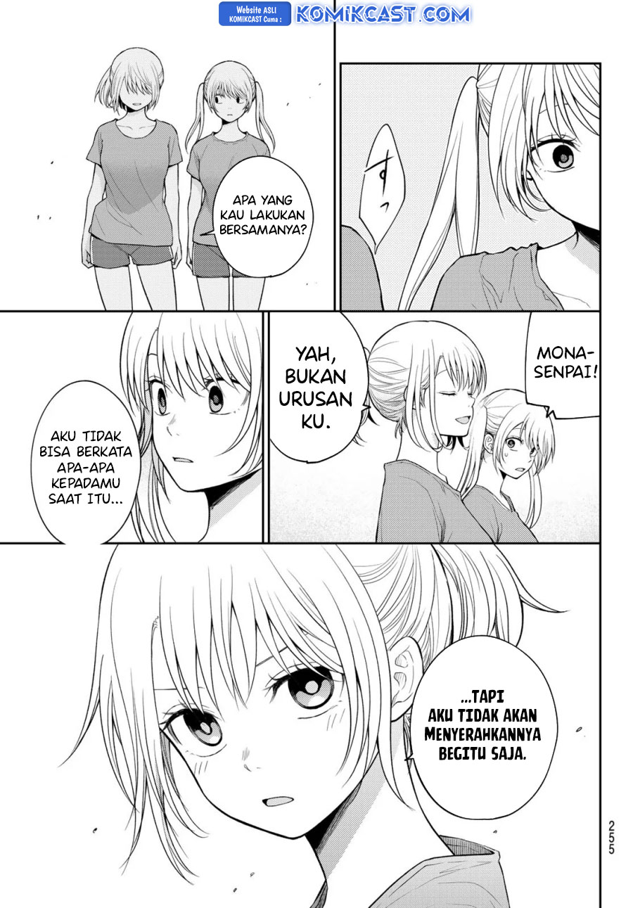 Kuroiwa Medaka ni Watashi no Kawaii ga Tsuujinai