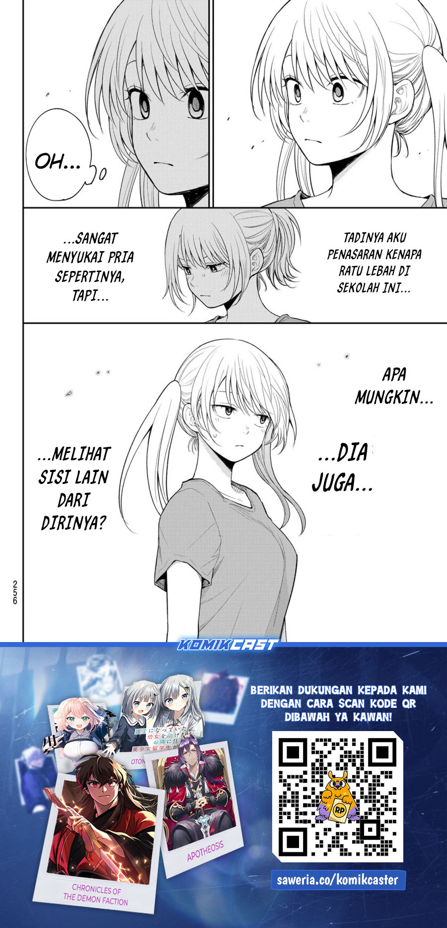 Kuroiwa Medaka ni Watashi no Kawaii ga Tsuujinai