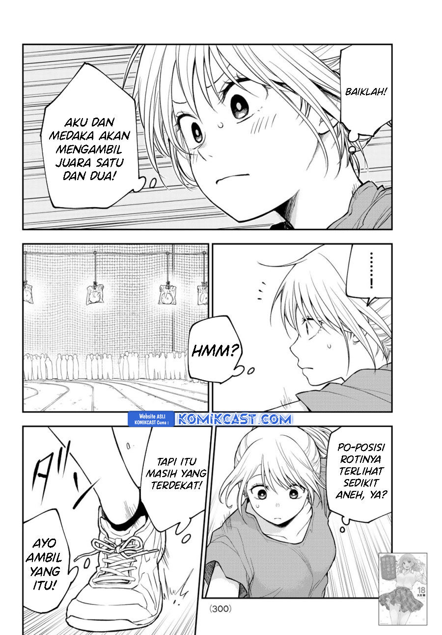 Kuroiwa Medaka ni Watashi no Kawaii ga Tsuujinai