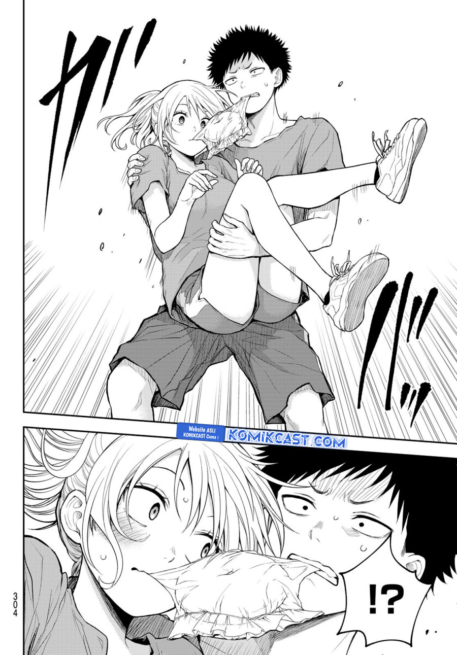 Kuroiwa Medaka ni Watashi no Kawaii ga Tsuujinai
