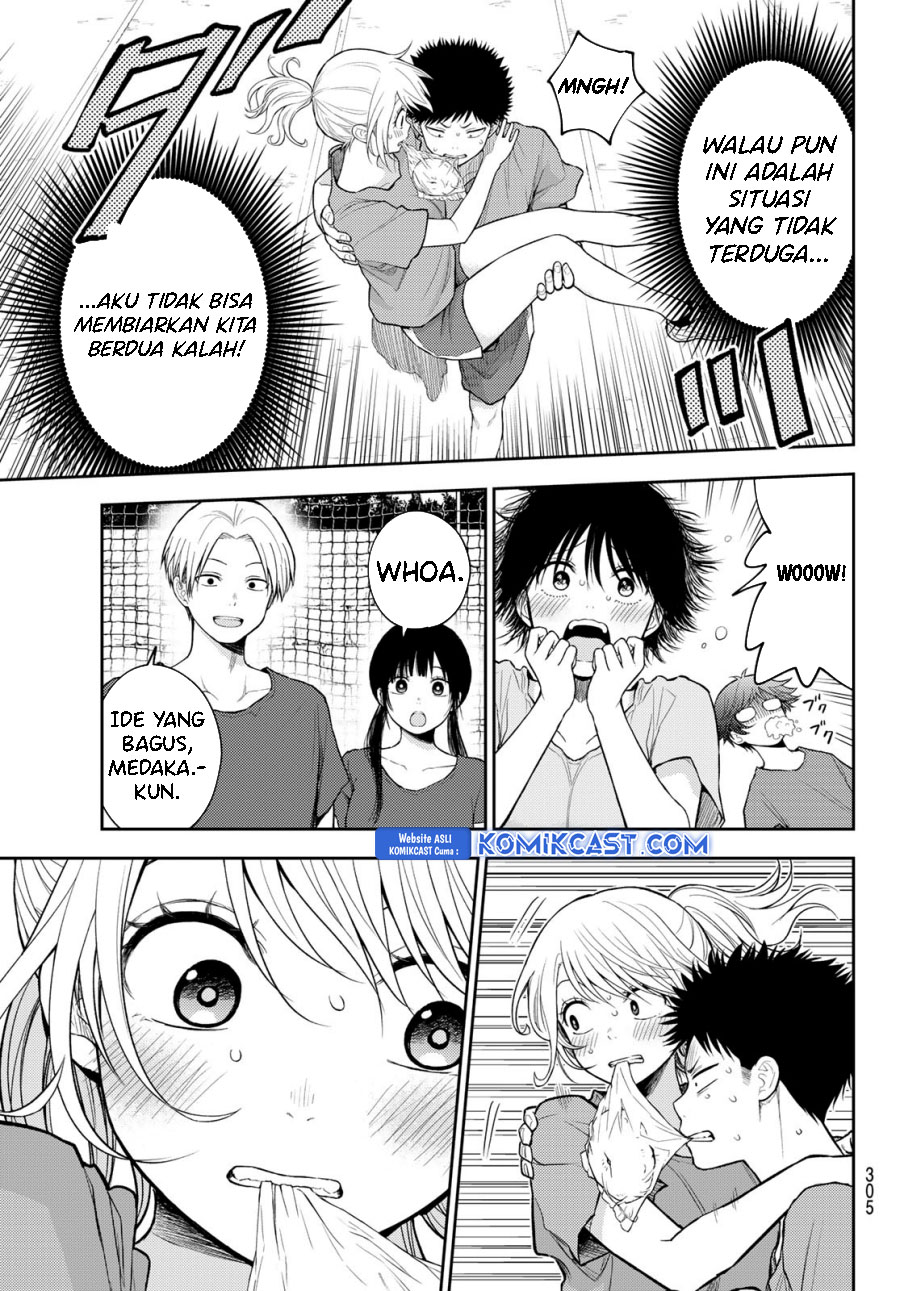 Kuroiwa Medaka ni Watashi no Kawaii ga Tsuujinai