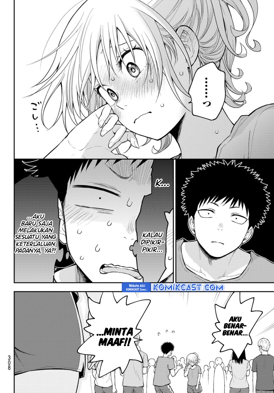 Kuroiwa Medaka ni Watashi no Kawaii ga Tsuujinai