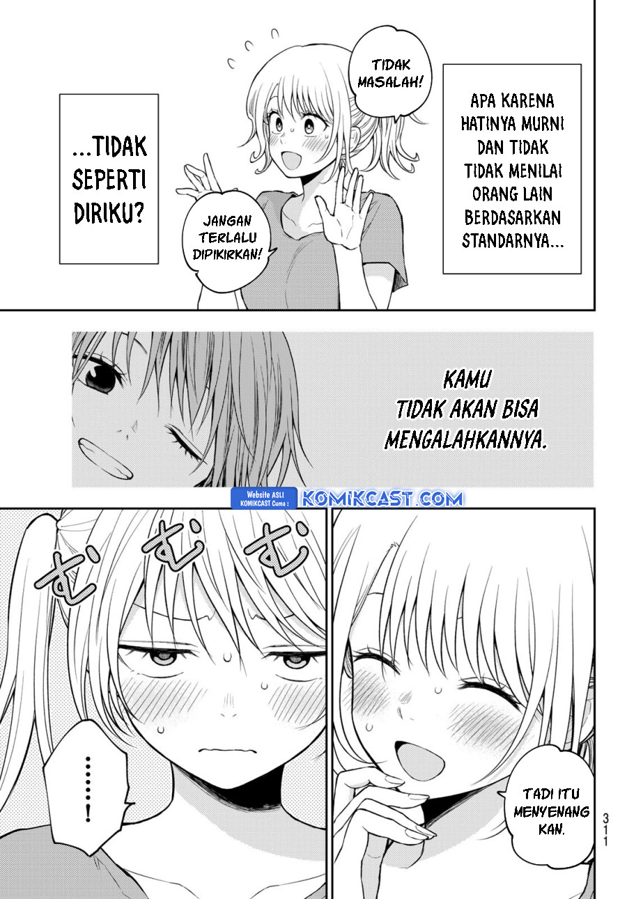 Kuroiwa Medaka ni Watashi no Kawaii ga Tsuujinai