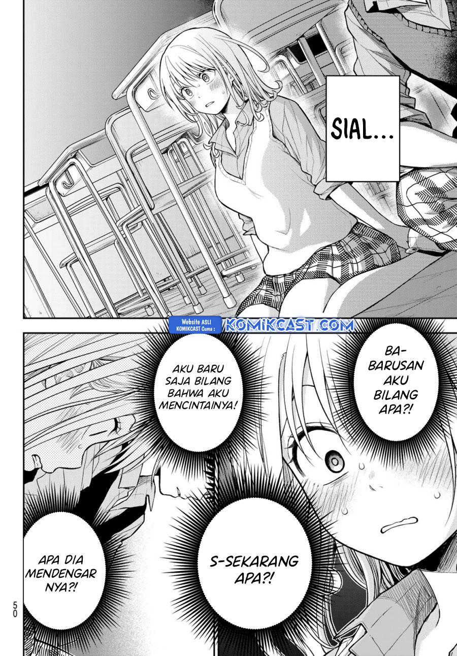 Kuroiwa Medaka ni Watashi no Kawaii ga Tsuujinai
