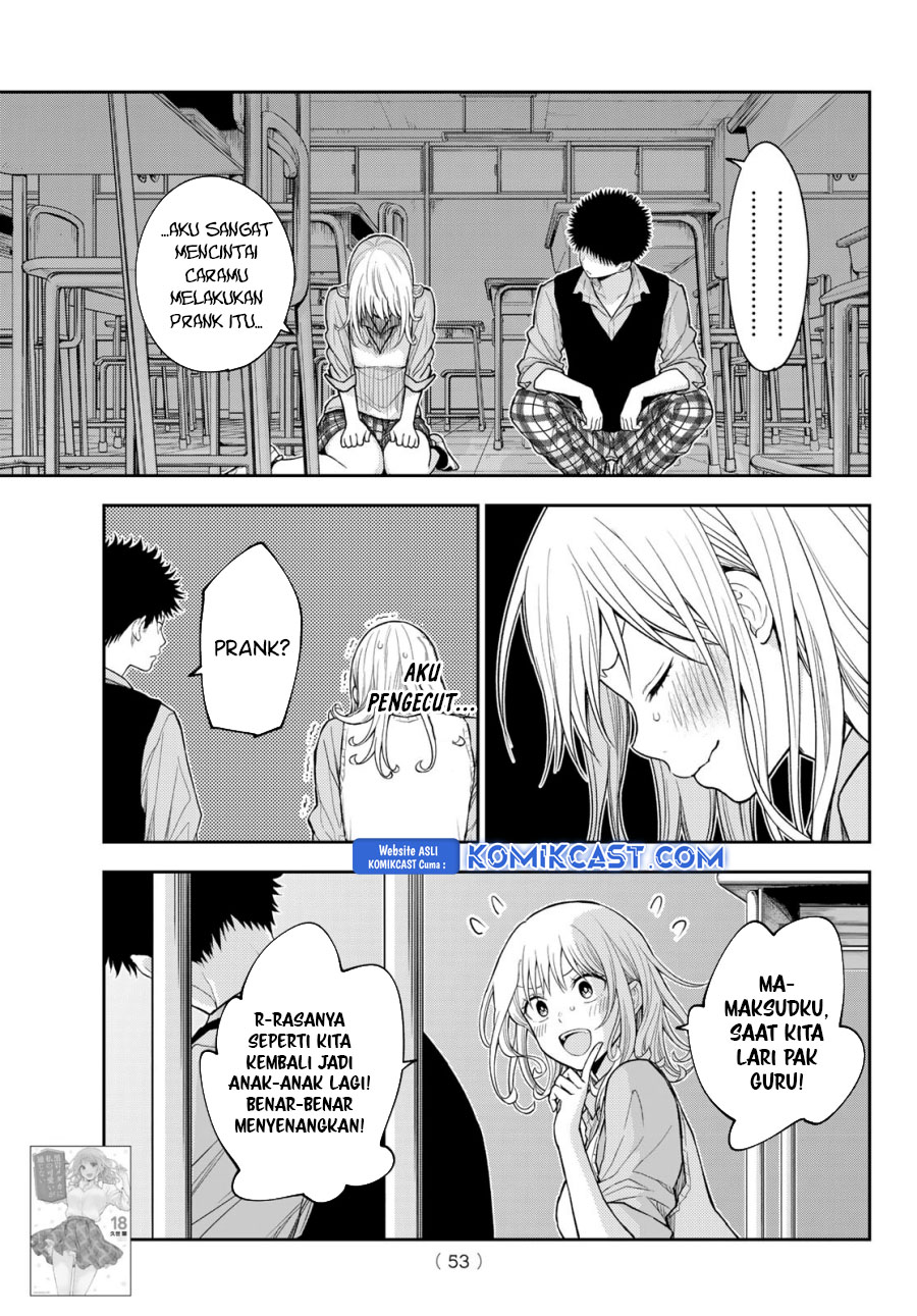 Kuroiwa Medaka ni Watashi no Kawaii ga Tsuujinai