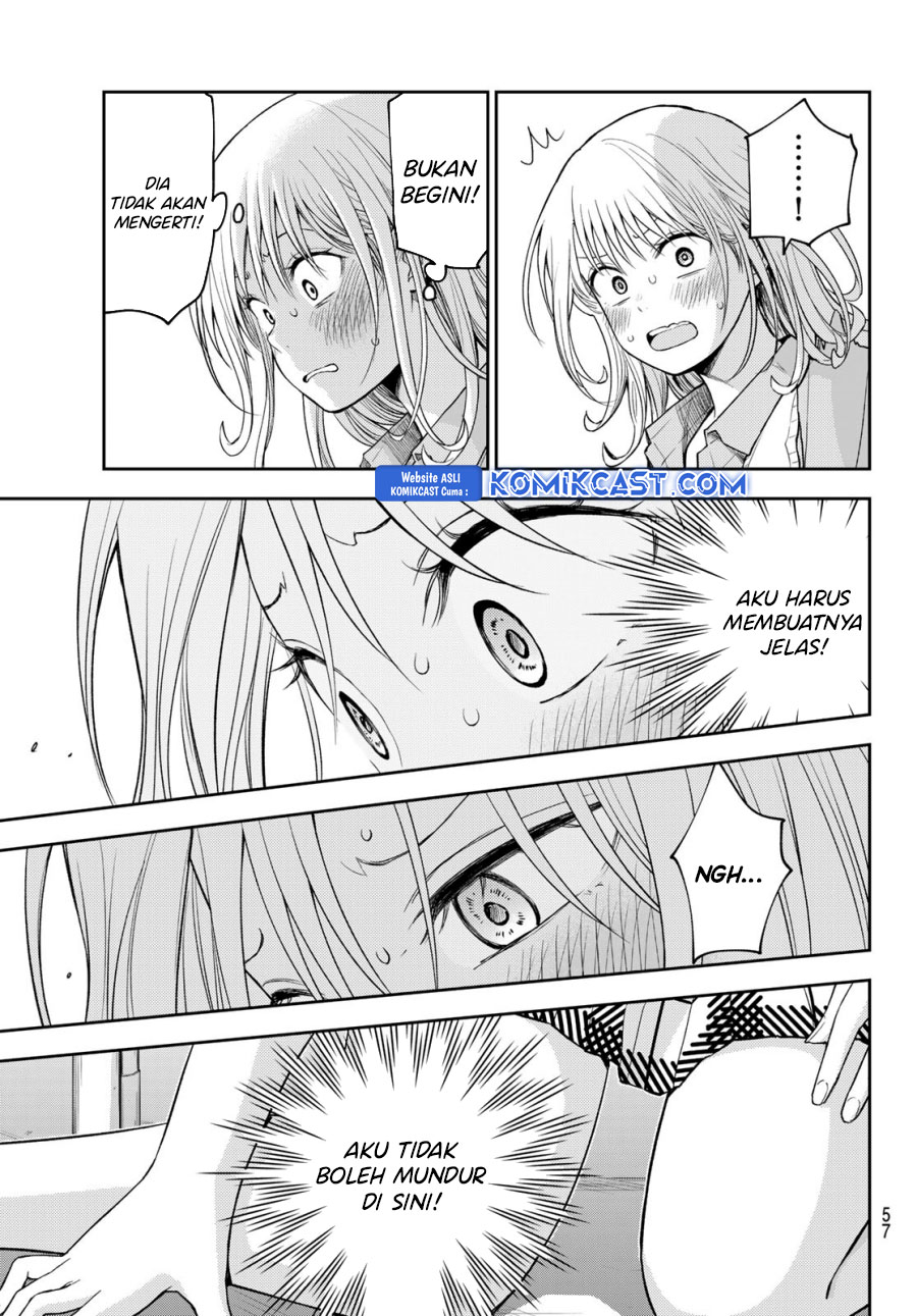 Kuroiwa Medaka ni Watashi no Kawaii ga Tsuujinai