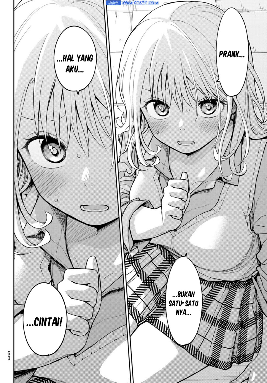 Kuroiwa Medaka ni Watashi no Kawaii ga Tsuujinai