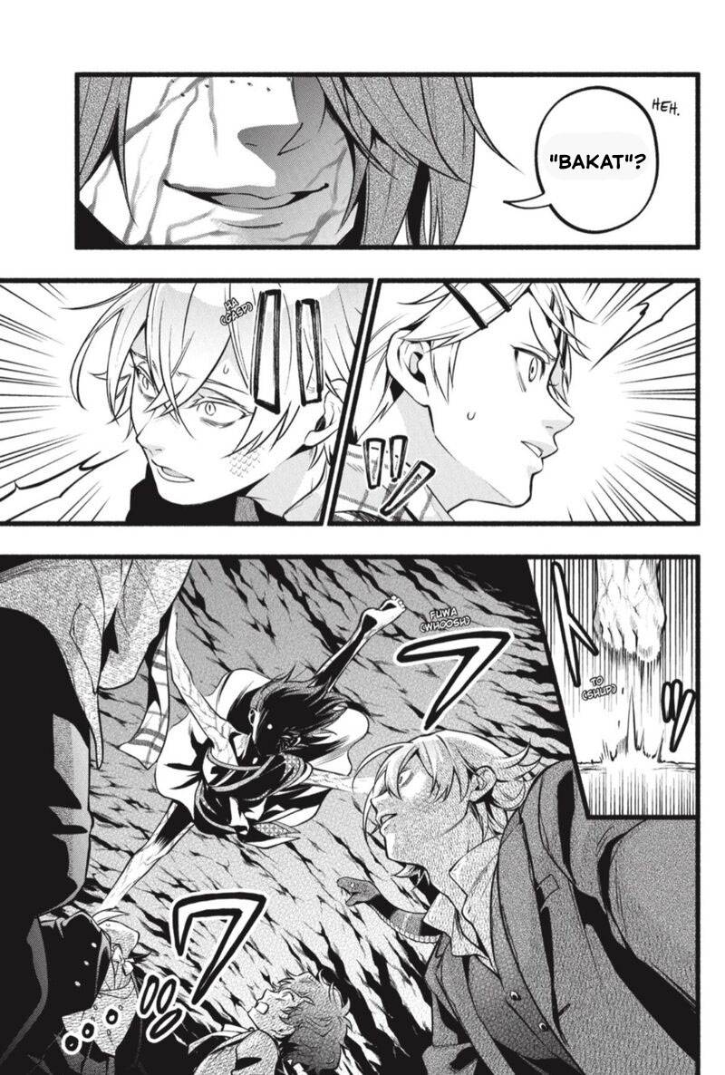 Kuroshitsuji