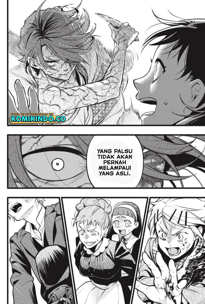 Kuroshitsuji