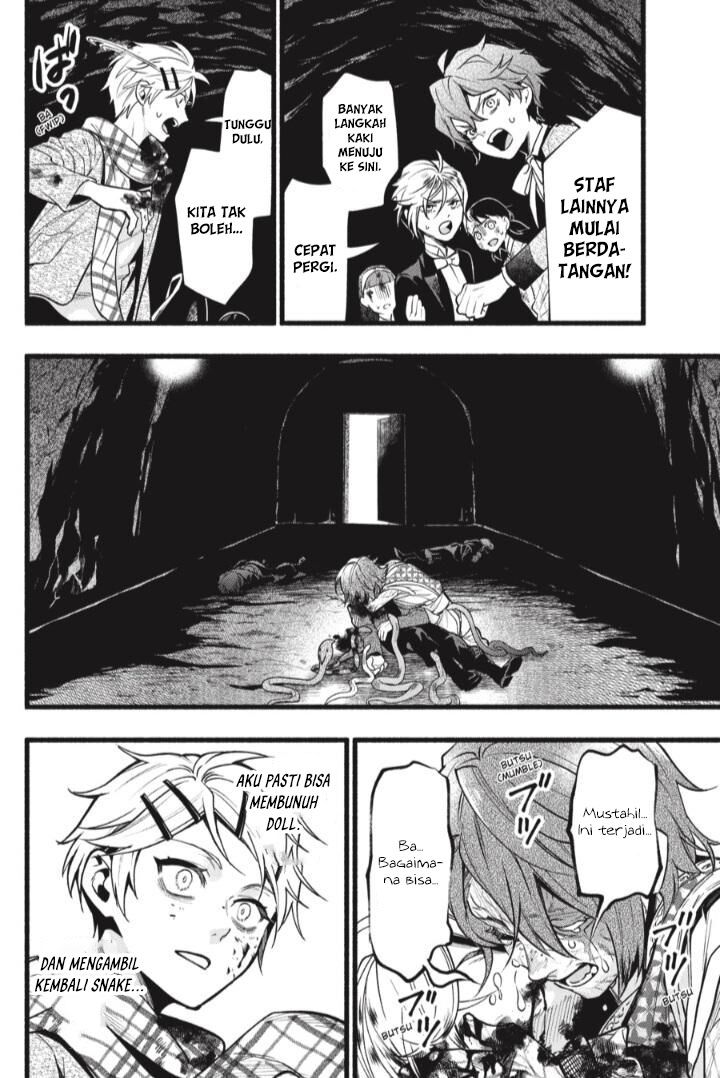 Kuroshitsuji