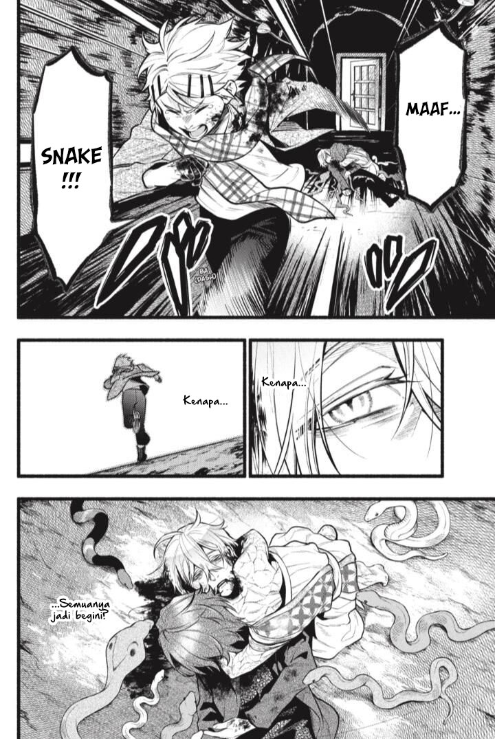 Kuroshitsuji