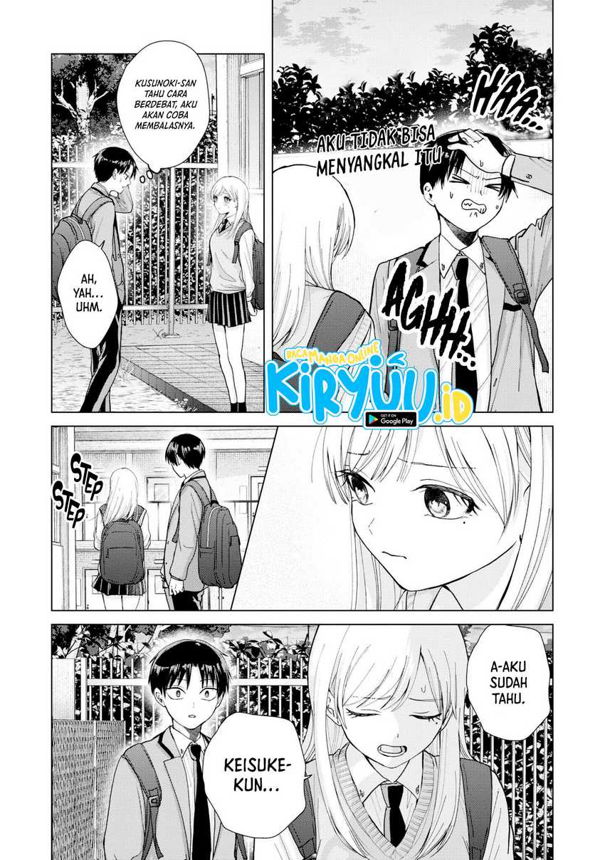 Kusunoki-san wa Koukou Debut ni Shippai shite Iru Chapter 5