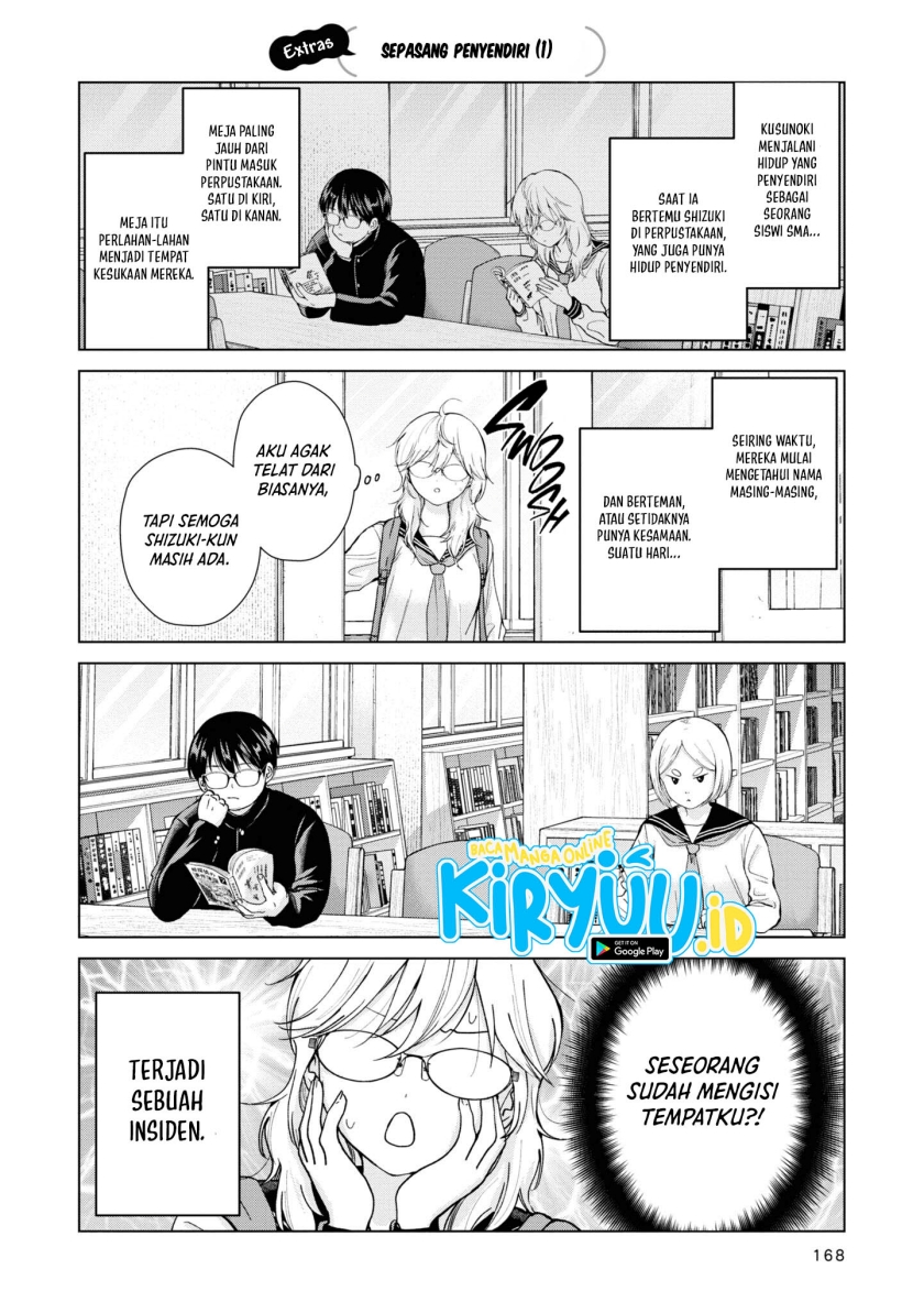Kusunoki-san wa Koukou Debut ni Shippai shite Iru