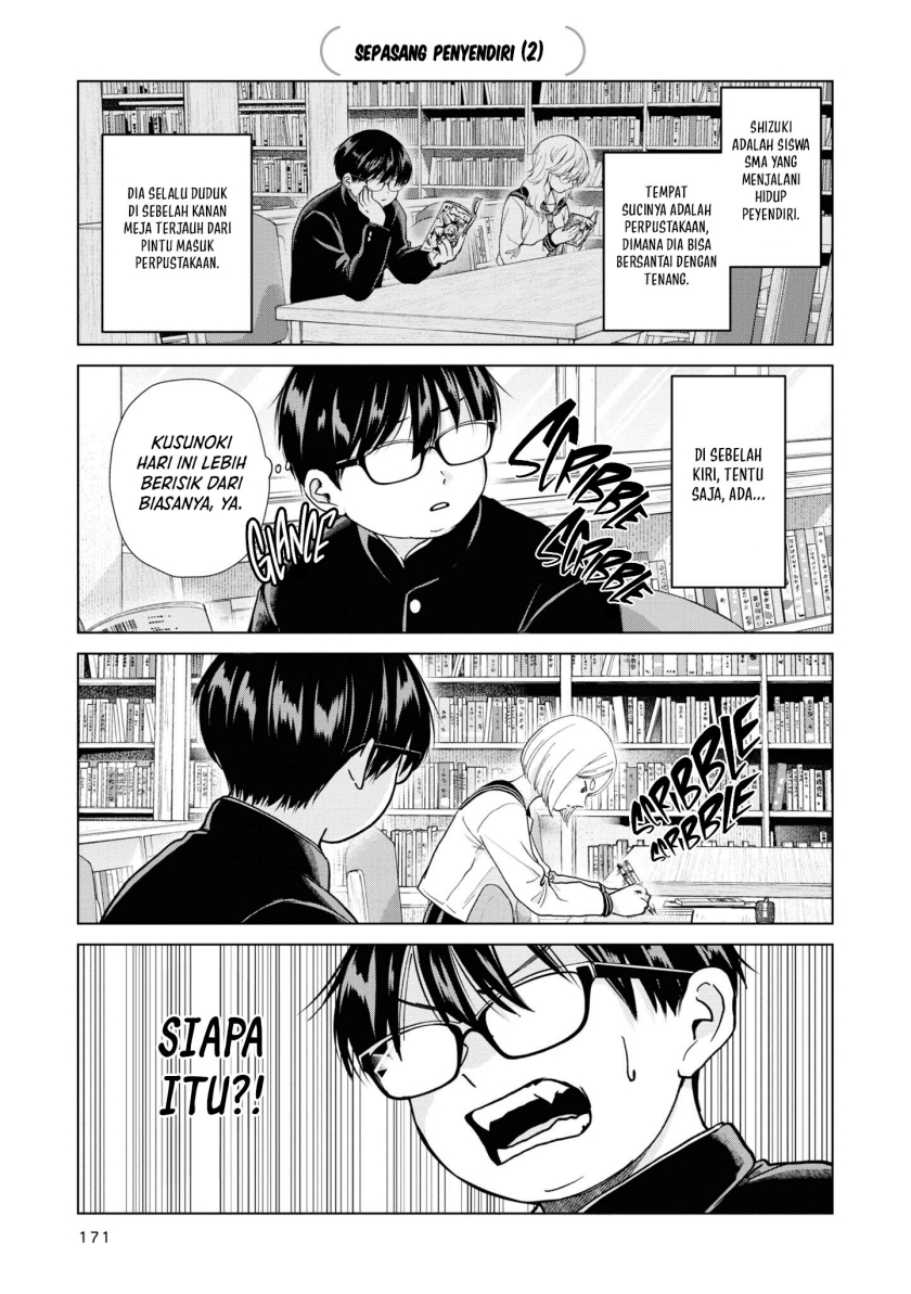 Kusunoki-san wa Koukou Debut ni Shippai shite Iru
