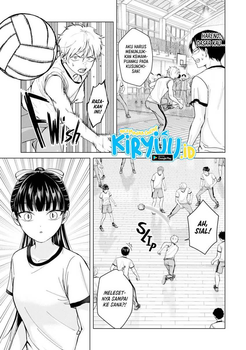 Kusunoki-san wa Koukou Debut ni Shippai shite Iru Chapter 7