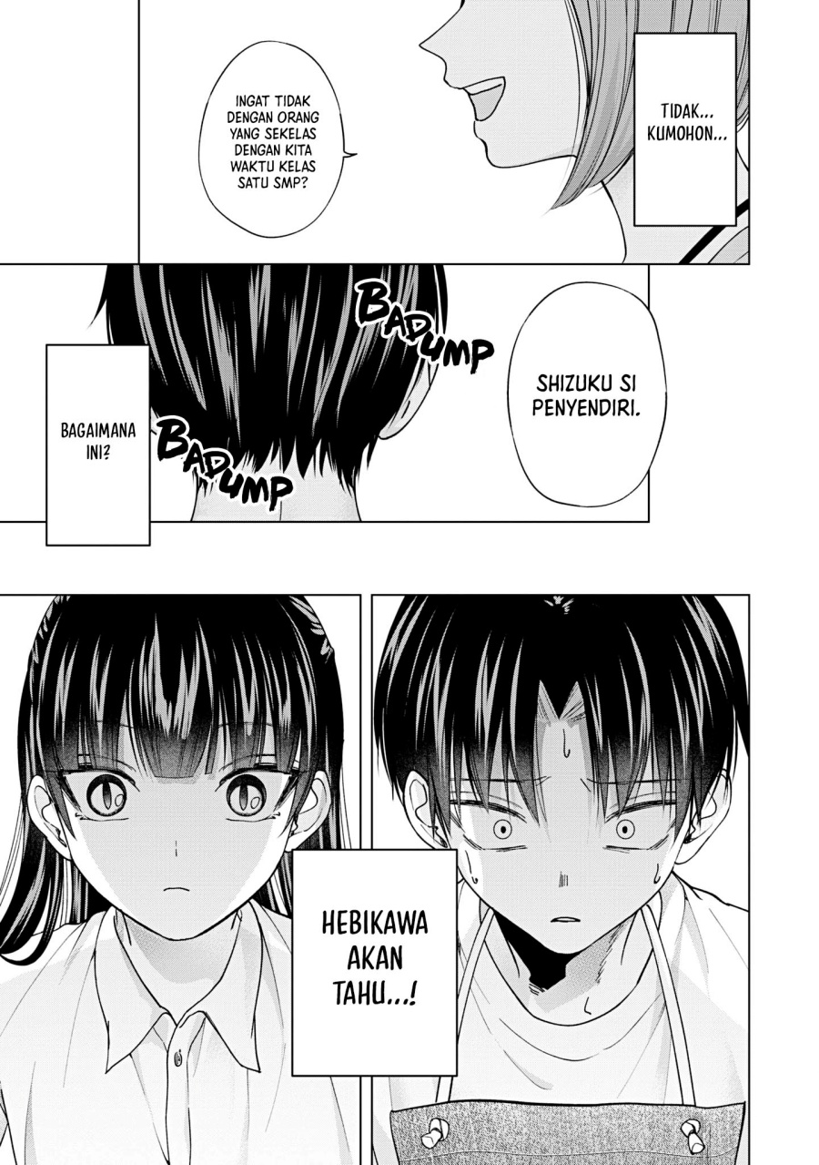 Kusunoki-san wa Koukou Debut ni Shippai shite Iru Chapter 22