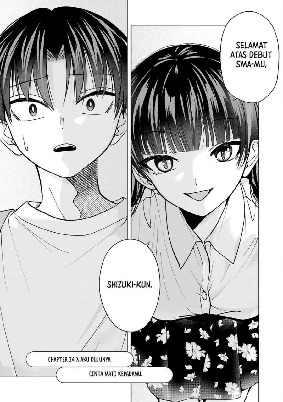 Kusunoki-san wa Koukou Debut ni Shippai shite Iru Chapter 24