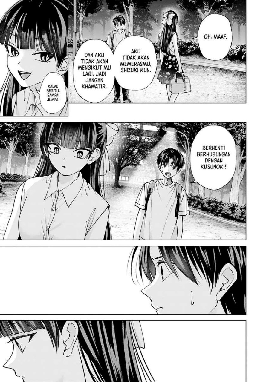 Kusunoki-san wa Koukou Debut ni Shippai shite Iru Chapter 24