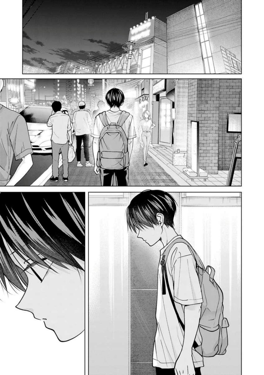 Kusunoki-san wa Koukou Debut ni Shippai shite Iru Chapter 24