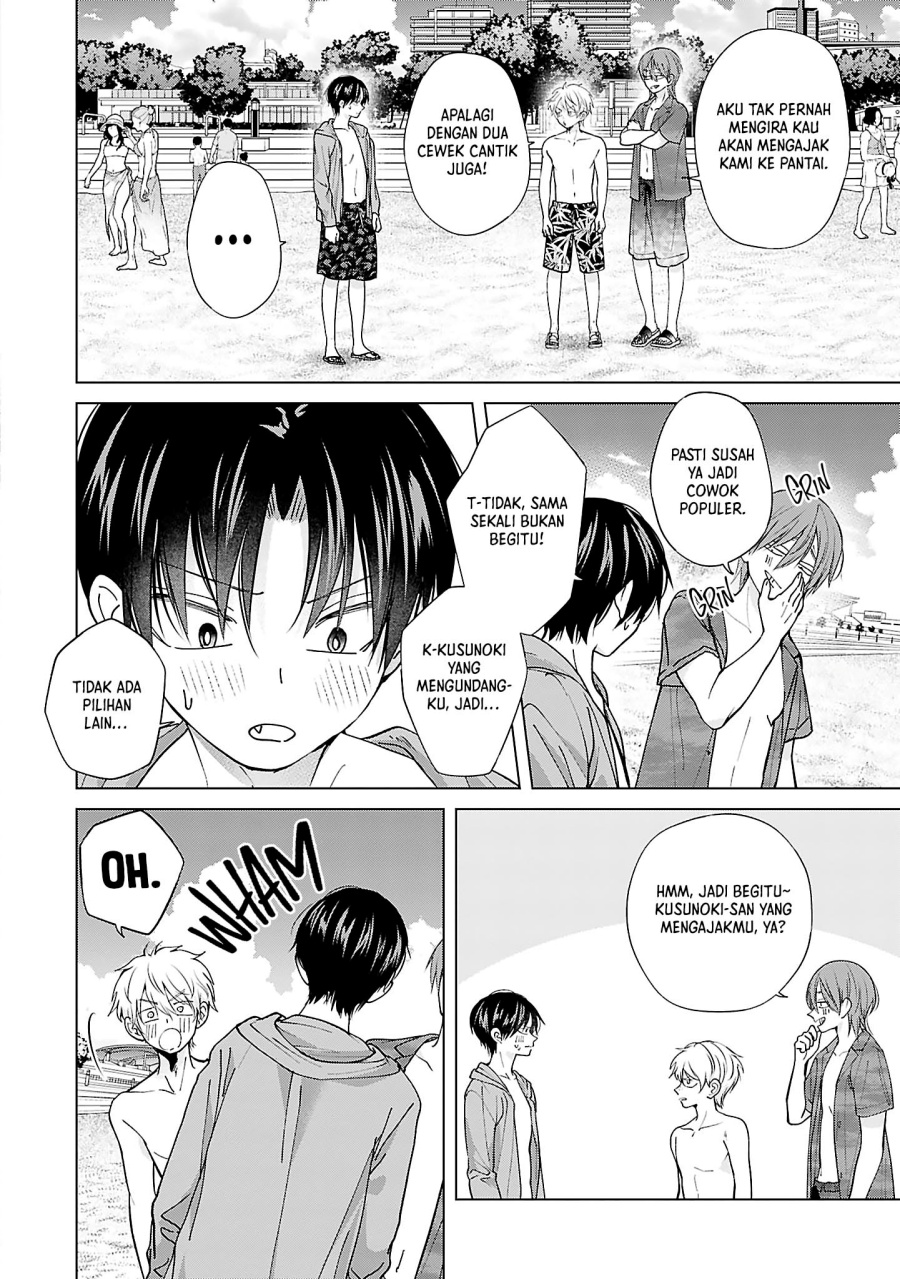 Kusunoki-san wa Koukou Debut ni Shippai shite Iru