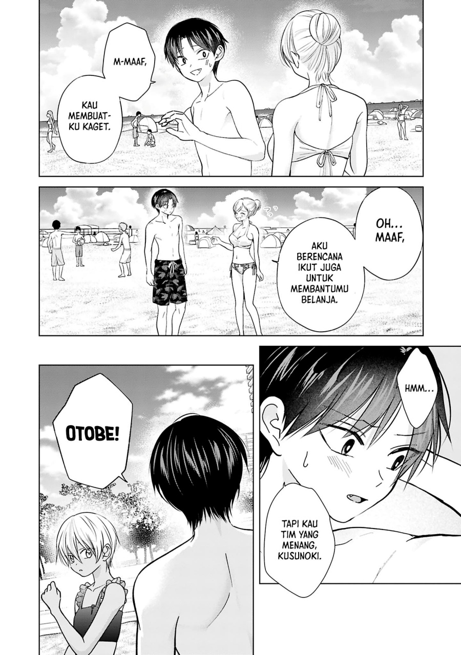 Kusunoki-san wa Koukou Debut ni Shippai shite Iru
