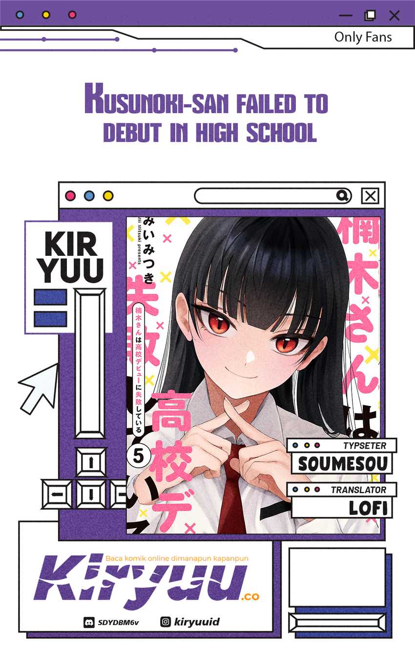 Kusunoki-san wa Koukou Debut ni Shippai shite Iru