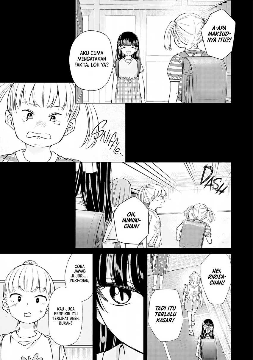 Kusunoki-san wa Koukou Debut ni Shippai shite Iru