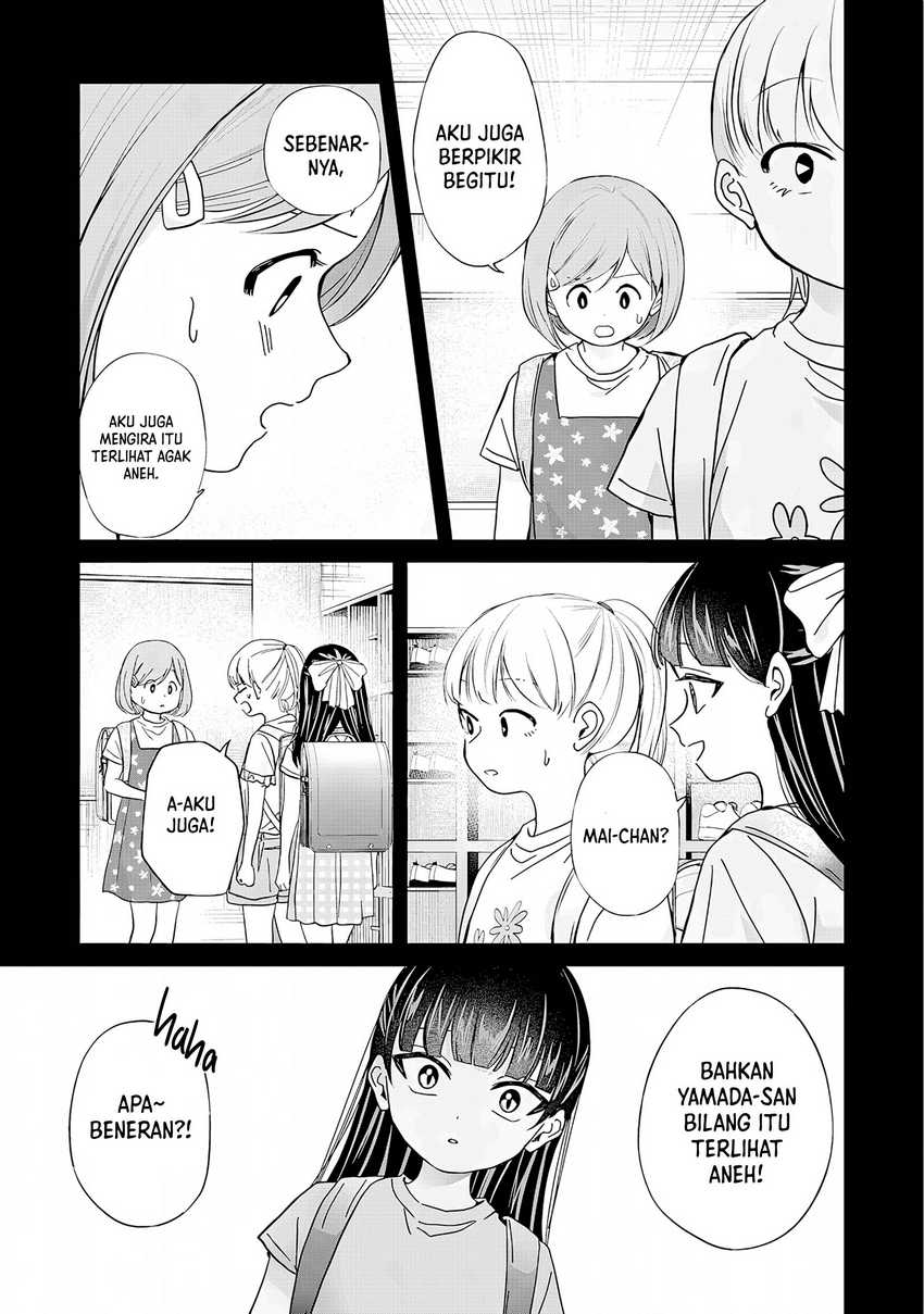 Kusunoki-san wa Koukou Debut ni Shippai shite Iru