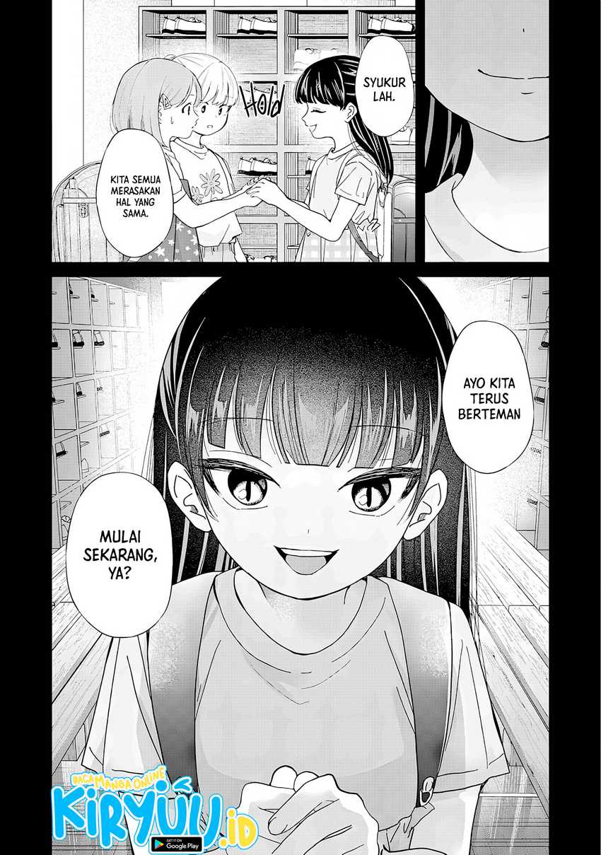 Kusunoki-san wa Koukou Debut ni Shippai shite Iru