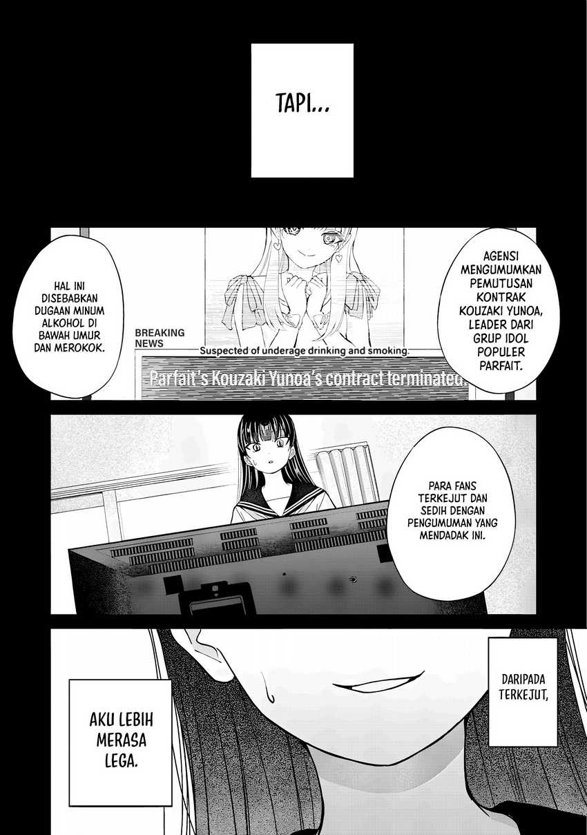 Kusunoki-san wa Koukou Debut ni Shippai shite Iru