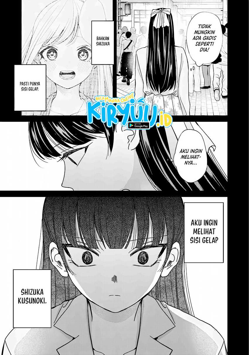 Kusunoki-san wa Koukou Debut ni Shippai shite Iru
