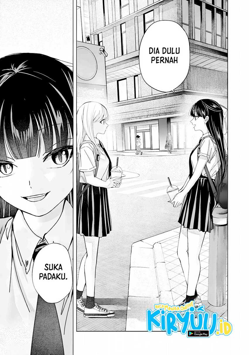 Kusunoki-san wa Koukou Debut ni Shippai shite Iru