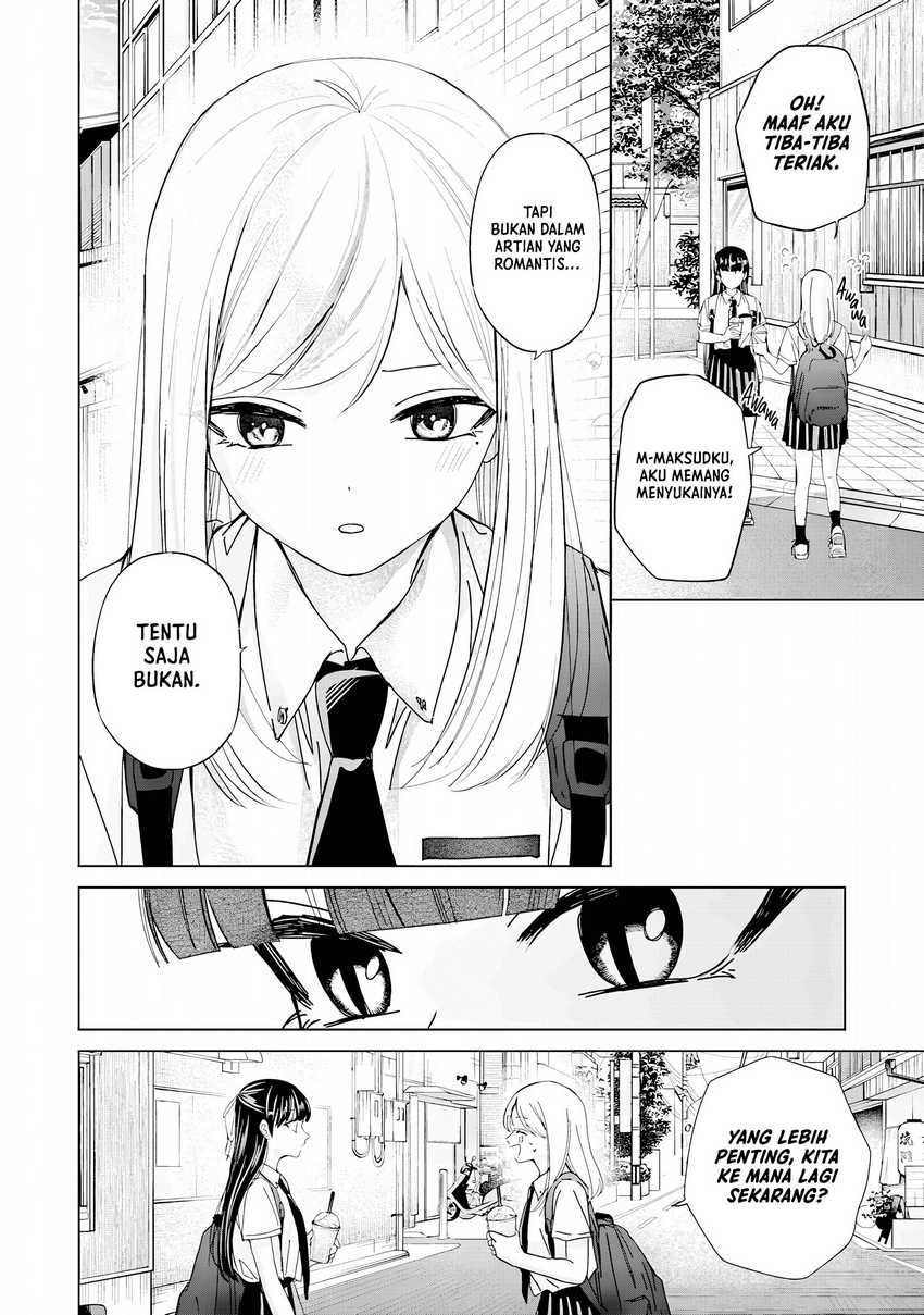 Kusunoki-san wa Koukou Debut ni Shippai shite Iru