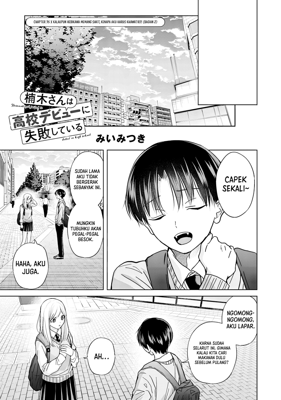 Kusunoki-san wa Koukou Debut ni Shippai shite Iru