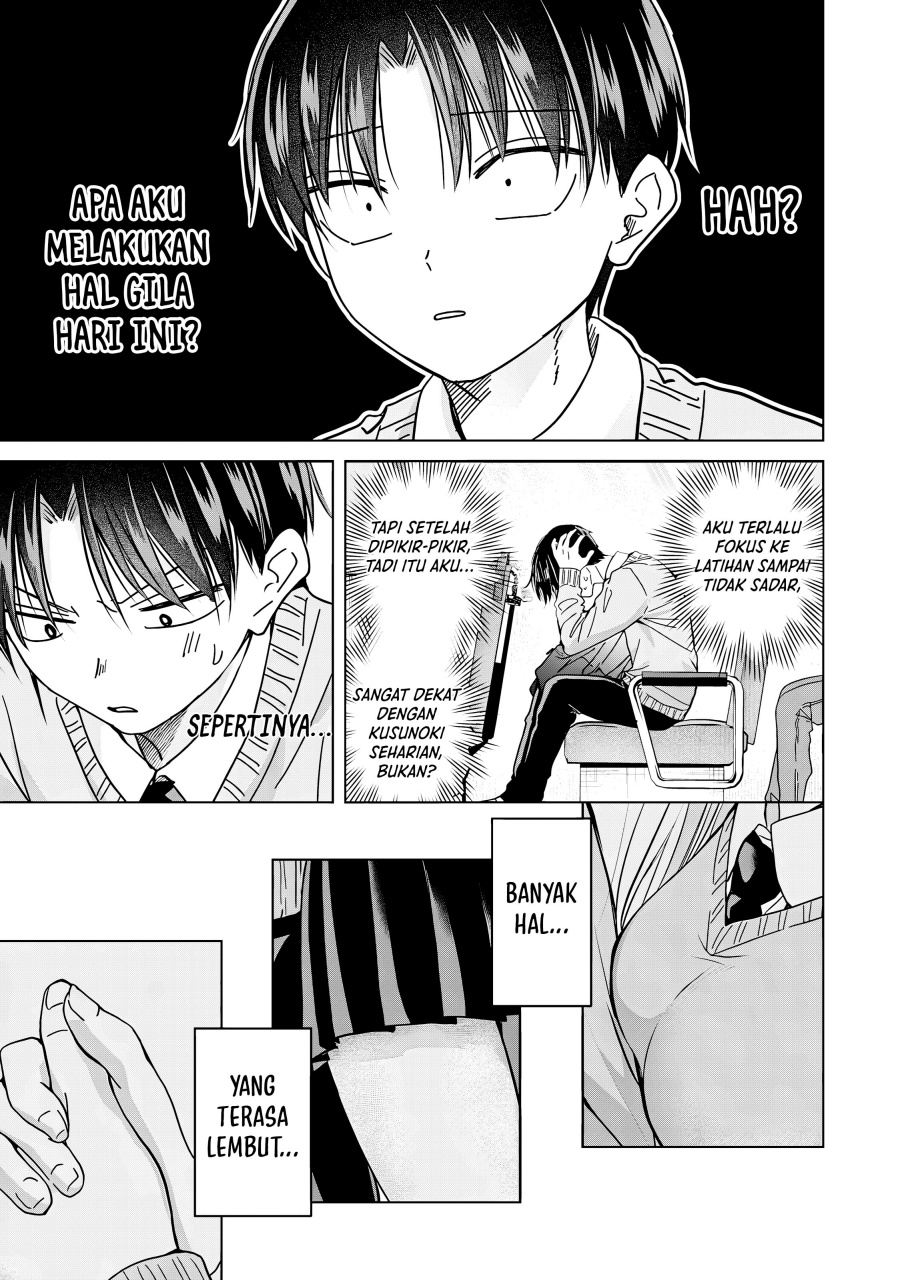 Kusunoki-san wa Koukou Debut ni Shippai shite Iru