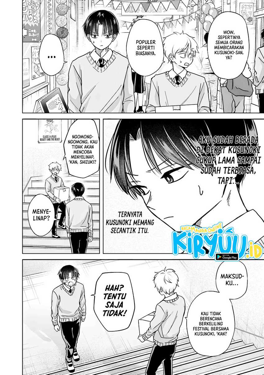 Kusunoki-san wa Koukou Debut ni Shippai shite Iru