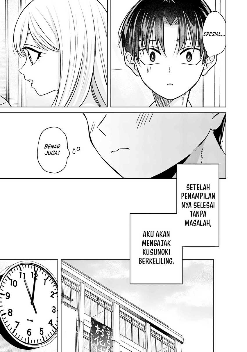 Kusunoki-san wa Koukou Debut ni Shippai shite Iru